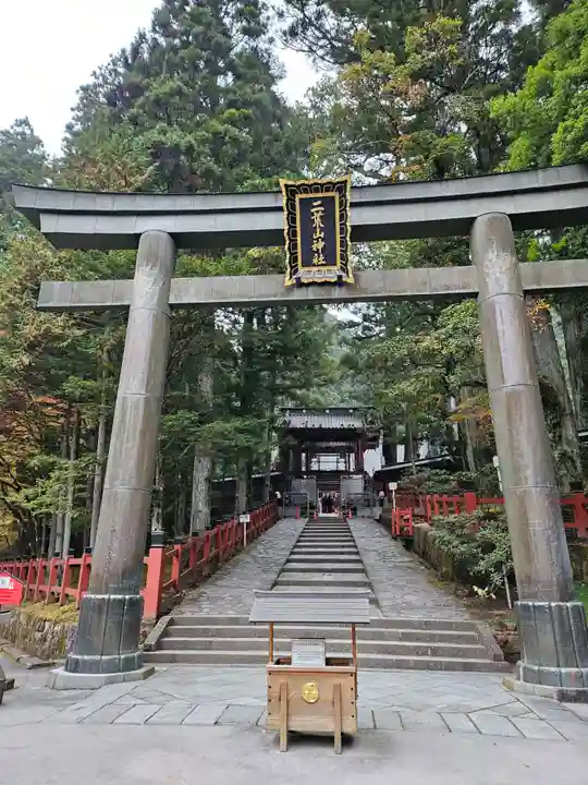 日光二荒山神社(栃木県)