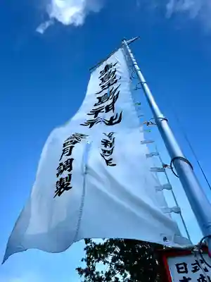 生島足島神社のその他建物