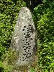 三室戸寺の建物その他