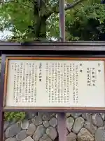 日々神社(神奈川県)