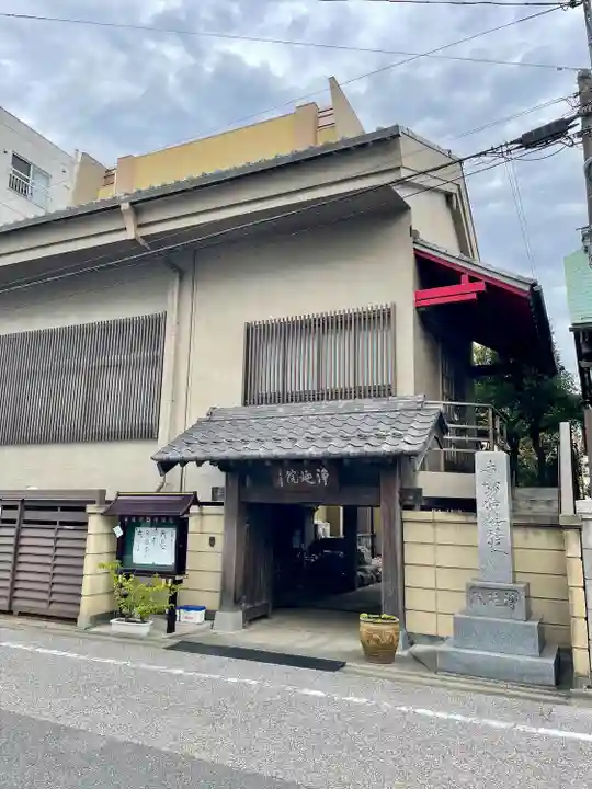 浄延院(東京都)