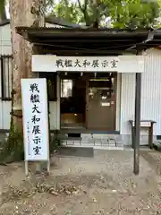 大和神社(奈良県)