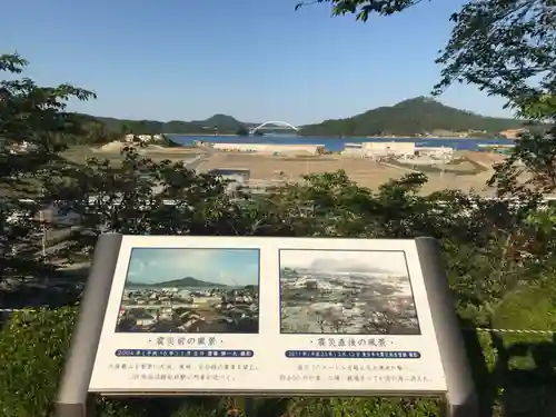 古谷館八幡神社の景色