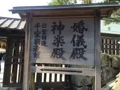 出雲大社(島根県)