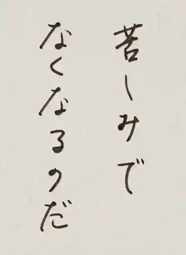 蓮久寺(千葉県)