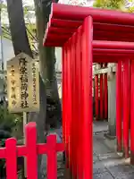 隆栄稲荷神社(東京都)