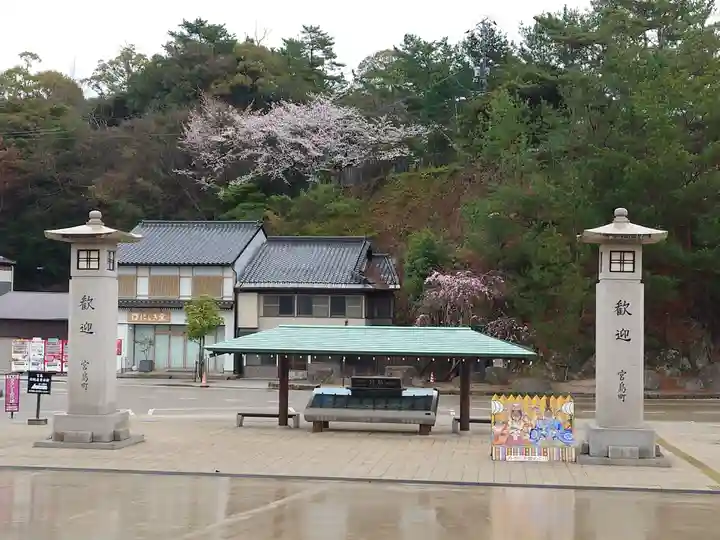 厳島神社(広島県)