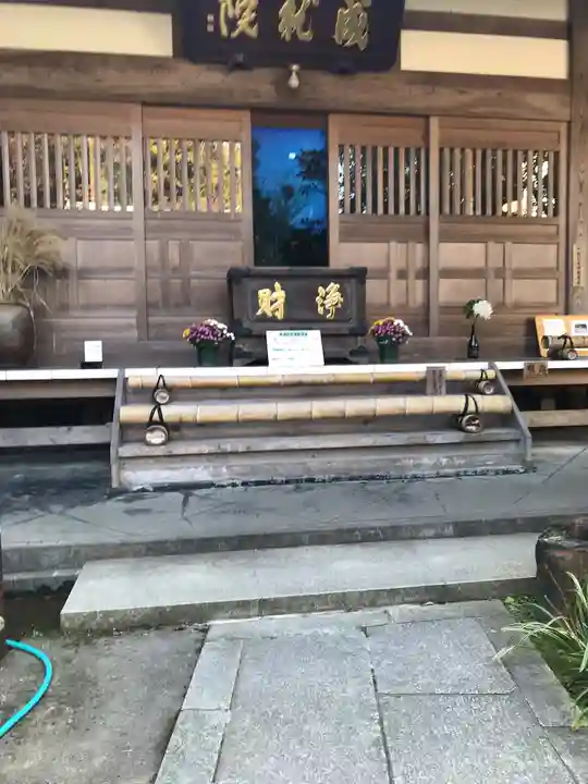 成就院の本殿・本堂