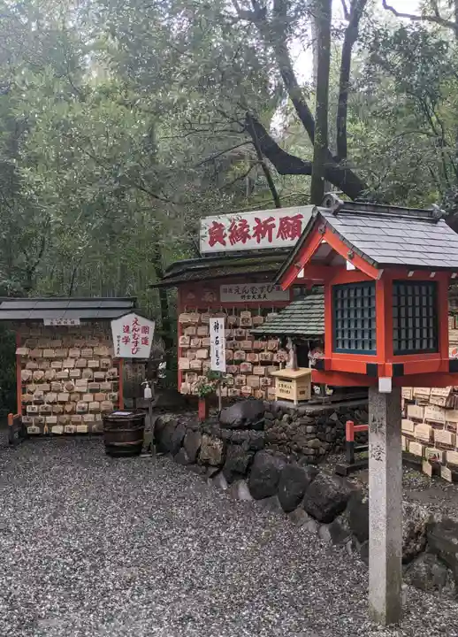 野宮神社(京都府)