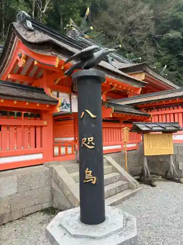 熊野那智大社の{uncategorized: "未分類", other: "その他", undefined: "問題あり", building: "その他建物", grave: "お墓", sacred_gate: "鳥居", guardian: "狛犬", statue: "像", buddha: "仏像", history: "歴史", nature: "自然", garden: "庭園", animal: "動物", pagoda: "塔", temizu: "手水舎", mountain_gate: "山門・神門", sanctuary: "本殿・本堂", subordinate: "末社・摂社", art: "芸術", scenery: "景色", jizo: "地蔵", ema: "絵馬", goshuin: "御朱印", omikuji: "おみくじ", items: "授与品その他", amulet: "お守り", goshuincho: "御朱印帳", eats: "食事", festival: "お祭り", votive_dance: "神楽", shichigosan: "七五三参", wedding: "結婚式", experience: "体験その他", initially: "初詣", around: "周辺", anti_infection: "感染症対策"}