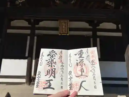 東大寺 俊乗堂(奈良県)