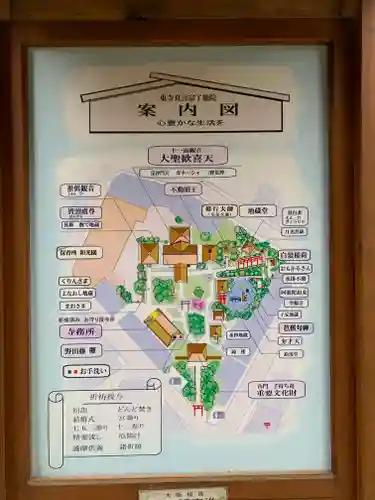 了徳院のその他建物