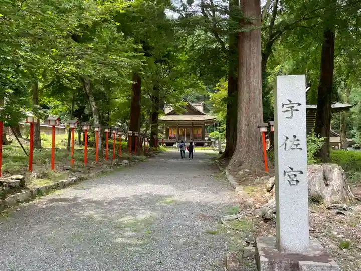 日吉大社(滋賀県)