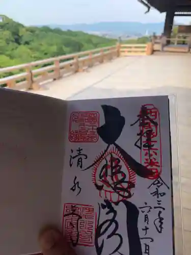 清水寺のその他建物
