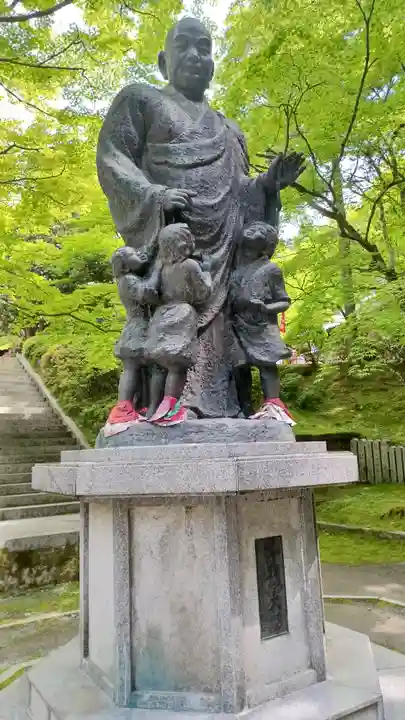今熊野観音寺(京都府)