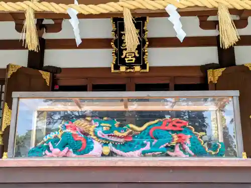 八幡宮の{uncategorized: "未分類", other: "その他", undefined: "問題あり", building: "その他建物", grave: "お墓", sacred_gate: "鳥居", guardian: "狛犬", statue: "像", buddha: "仏像", history: "歴史", nature: "自然", garden: "庭園", animal: "動物", pagoda: "塔", temizu: "手水舎", mountain_gate: "山門・神門", sanctuary: "本殿・本堂", subordinate: "末社・摂社", art: "芸術", scenery: "景色", jizo: "地蔵", ema: "絵馬", goshuin: "御朱印", omikuji: "おみくじ", items: "授与品その他", amulet: "お守り", goshuincho: "御朱印帳", eats: "食事", festival: "お祭り", votive_dance: "神楽", shichigosan: "七五三参", wedding: "結婚式", experience: "体験その他", initially: "初詣", around: "周辺", anti_infection: "感染症対策"}