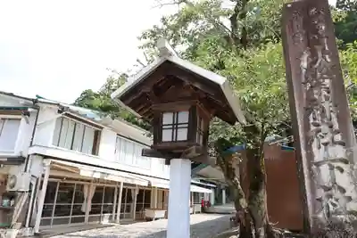 秋葉山本宮 秋葉神社 下社(静岡県)