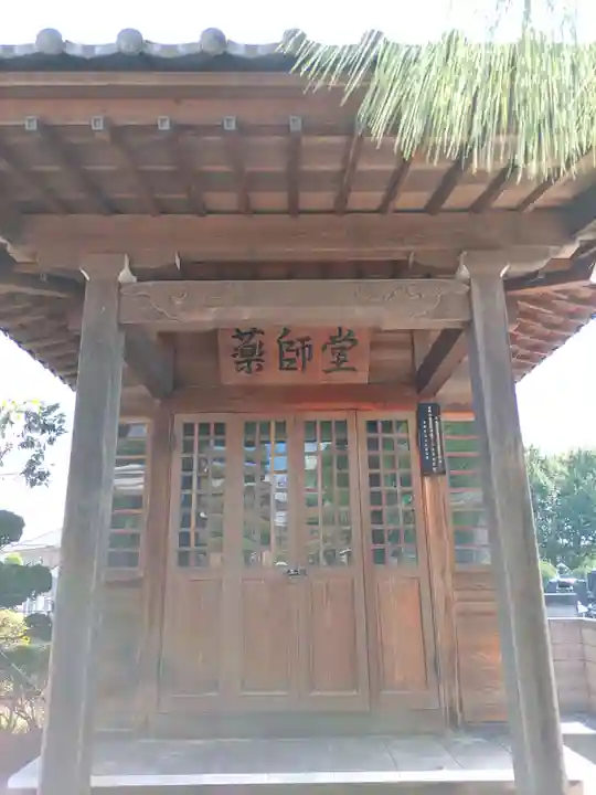 大興寺(群馬県)