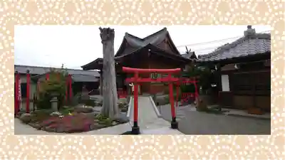 於菊稲荷神社(群馬県)