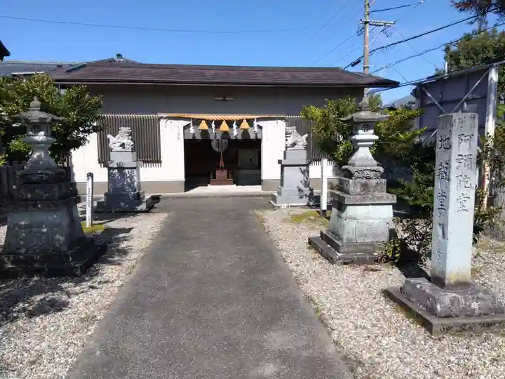 天満神社(福井県)