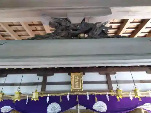枚岡神社(大阪府)
