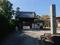 教栄寺の山門・神門