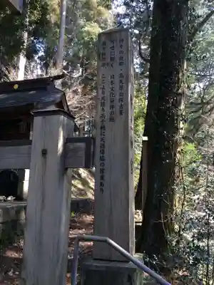 幣立神宮(熊本県)