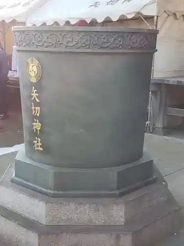 矢切神社のその他建物
