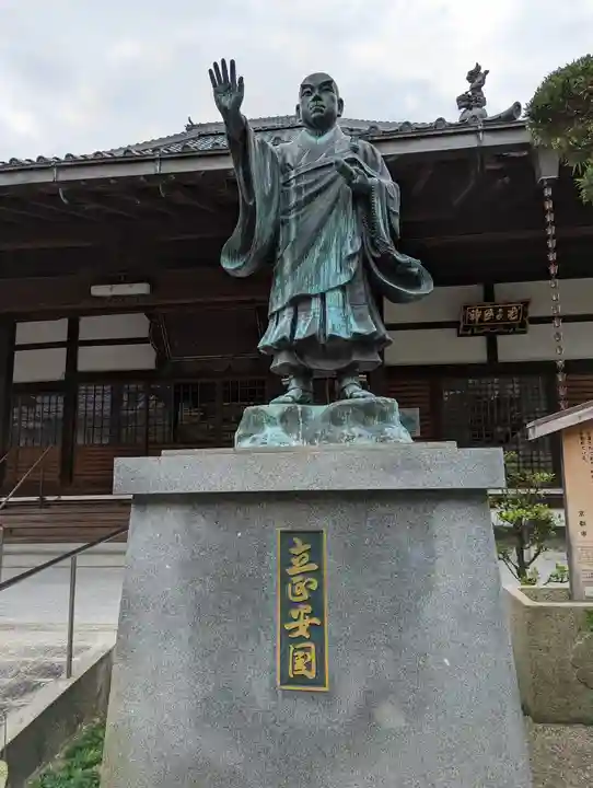 墨染寺(桜寺)(京都府)
