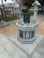 新川皇大神社の{uncategorized: "未分類", other: "その他", undefined: "問題あり", building: "その他建物", grave: "お墓", sacred_gate: "鳥居", guardian: "狛犬", statue: "像", buddha: "仏像", history: "歴史", nature: "自然", garden: "庭園", animal: "動物", pagoda: "塔", temizu: "手水舎", mountain_gate: "山門・神門", sanctuary: "本殿・本堂", subordinate: "末社・摂社", art: "芸術", scenery: "景色", jizo: "地蔵", ema: "絵馬", goshuin: "御朱印", omikuji: "おみくじ", items: "授与品その他", amulet: "お守り", goshuincho: "御朱印帳", eats: "食事", festival: "お祭り", votive_dance: "神楽", shichigosan: "七五三参", wedding: "結婚式", experience: "体験その他", initially: "初詣", around: "周辺", anti_infection: "感染症対策"}