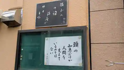 善宗寺(大阪府)