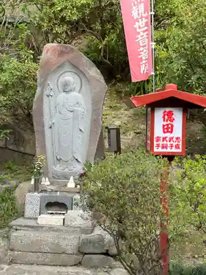 大船観音寺(神奈川県)