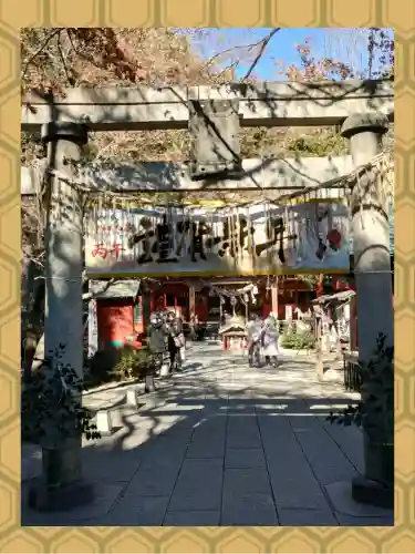 冠稲荷神社の{uncategorized: "未分類", other: "その他", undefined: "問題あり", building: "その他建物", grave: "お墓", sacred_gate: "鳥居", guardian: "狛犬", statue: "像", buddha: "仏像", history: "歴史", nature: "自然", garden: "庭園", animal: "動物", pagoda: "塔", temizu: "手水舎", mountain_gate: "山門・神門", sanctuary: "本殿・本堂", subordinate: "末社・摂社", art: "芸術", scenery: "景色", jizo: "地蔵", ema: "絵馬", goshuin: "御朱印", omikuji: "おみくじ", items: "授与品その他", amulet: "お守り", goshuincho: "御朱印帳", eats: "食事", festival: "お祭り", votive_dance: "神楽", shichigosan: "七五三参", wedding: "結婚式", experience: "体験その他", initially: "初詣", around: "周辺", anti_infection: "感染症対策"}