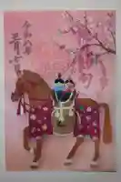 菊名神社の御朱印