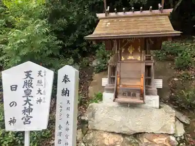 神吉八幡神社の末社・摂社