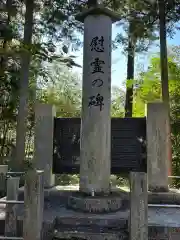 山梨縣護國神社(山梨県)