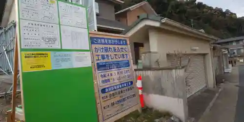 月読神社（松尾大社摂社）のその他建物