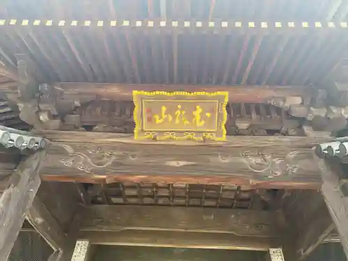 神咒寺(兵庫県)