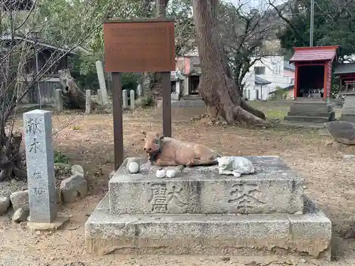 菅原神社の像