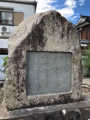 花岳寺(兵庫県)