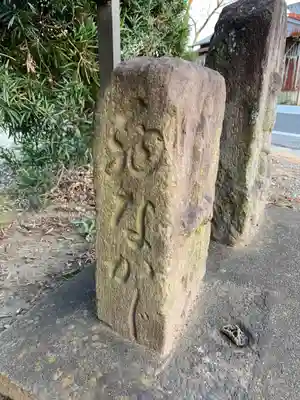 長徳寺のその他建物