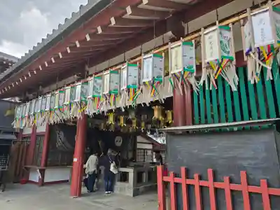 四天王寺(大阪府)