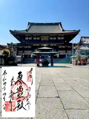 川崎大師（平間寺）(神奈川県)