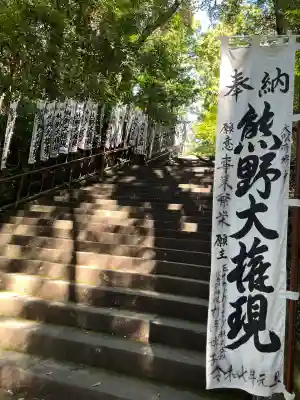 熊野本宮大社の{uncategorized: "未分類", other: "その他", undefined: "問題あり", building: "その他建物", grave: "お墓", sacred_gate: "鳥居", guardian: "狛犬", statue: "像", buddha: "仏像", history: "歴史", nature: "自然", garden: "庭園", animal: "動物", pagoda: "塔", temizu: "手水舎", mountain_gate: "山門・神門", sanctuary: "本殿・本堂", subordinate: "末社・摂社", art: "芸術", scenery: "景色", jizo: "地蔵", ema: "絵馬", goshuin: "御朱印", omikuji: "おみくじ", items: "授与品その他", amulet: "お守り", goshuincho: "御朱印帳", eats: "食事", festival: "お祭り", votive_dance: "神楽", shichigosan: "七五三参", wedding: "結婚式", experience: "体験その他", initially: "初詣", around: "周辺", anti_infection: "感染症対策"}