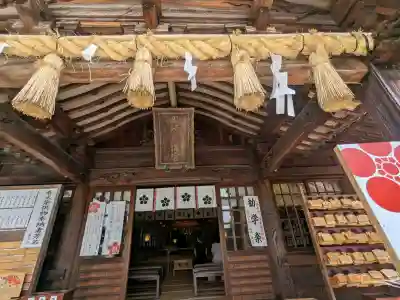 岡崎天満宮の{uncategorized: "未分類", other: "その他", undefined: "問題あり", building: "その他建物", grave: "お墓", sacred_gate: "鳥居", guardian: "狛犬", statue: "像", buddha: "仏像", history: "歴史", nature: "自然", garden: "庭園", animal: "動物", pagoda: "塔", temizu: "手水舎", mountain_gate: "山門・神門", sanctuary: "本殿・本堂", subordinate: "末社・摂社", art: "芸術", scenery: "景色", jizo: "地蔵", ema: "絵馬", goshuin: "御朱印", omikuji: "おみくじ", items: "授与品その他", amulet: "お守り", goshuincho: "御朱印帳", eats: "食事", festival: "お祭り", votive_dance: "神楽", shichigosan: "七五三参", wedding: "結婚式", experience: "体験その他", initially: "初詣", around: "周辺", anti_infection: "感染症対策"}