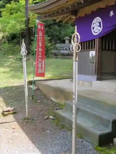 大善寺の建物その他