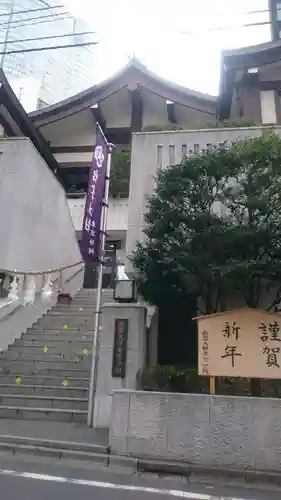 出雲大社東京分祠のその他建物