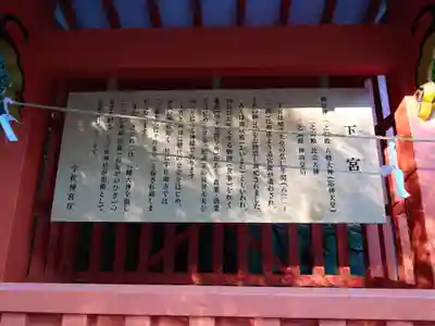 宇佐神宮(大分県)