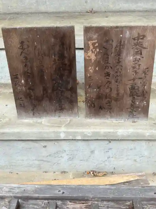 北野寺(滋賀県)