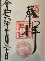 武田神社(山梨県)